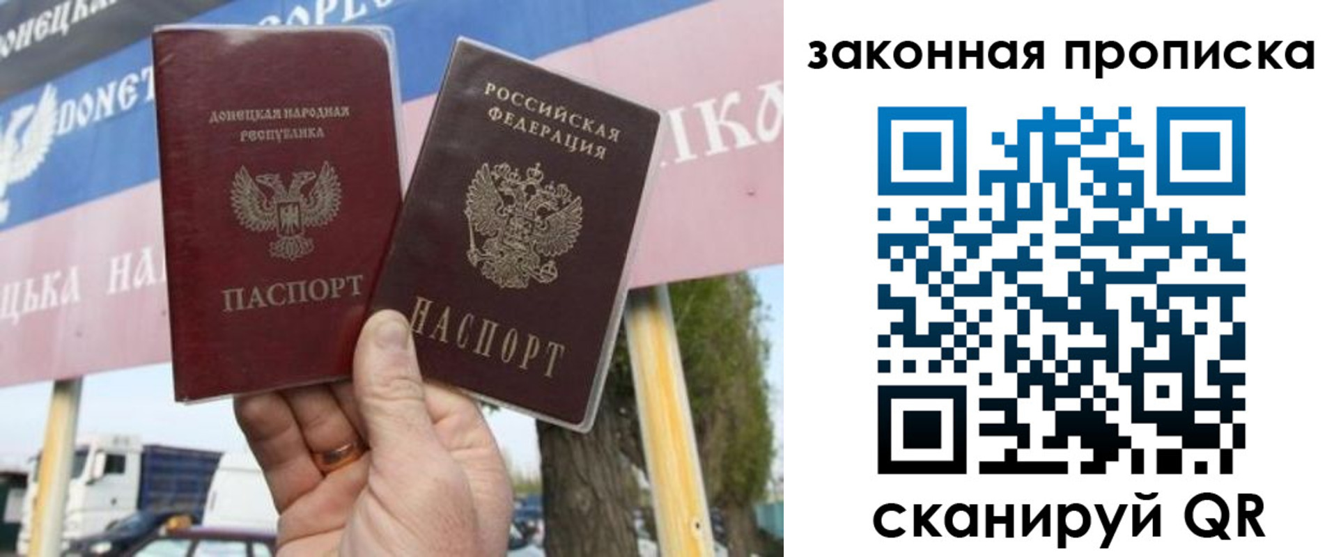 миграционный учет в Зернограде