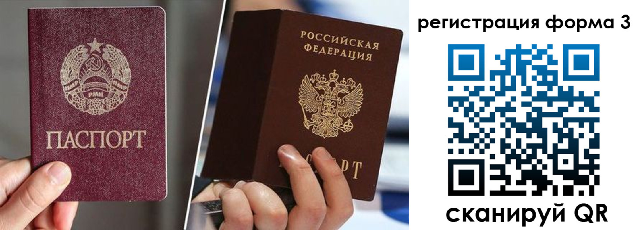 временная регистрация госуслуги в Зернограде